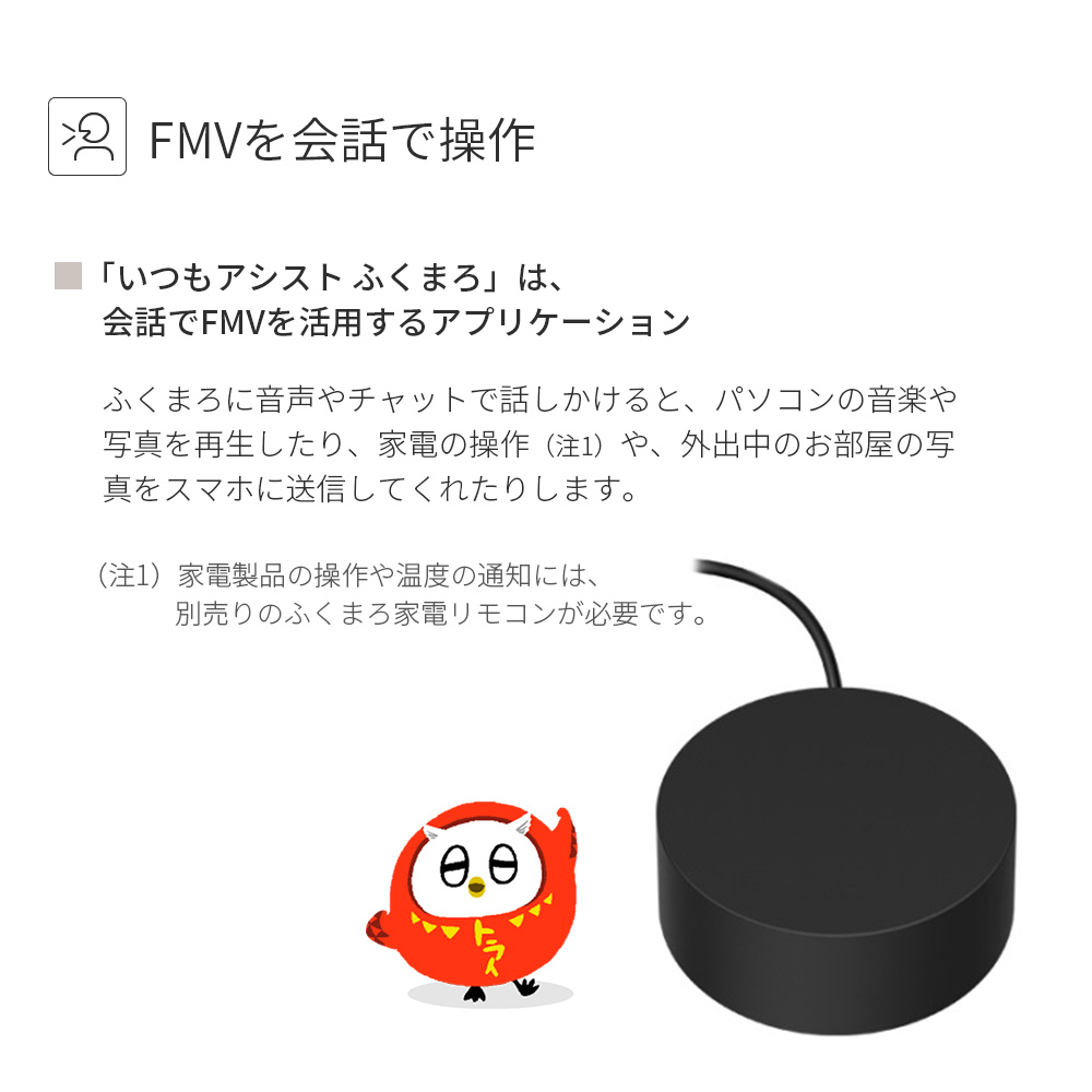 ノートパソコン 富士通 新品 FMV Lite WA1/H1 15.6型 Windows11 Home