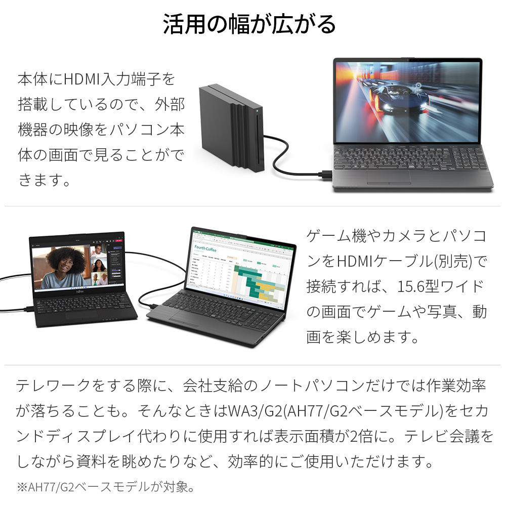 ノートパソコン 新品 富士通 LIFEBOOK AH WA3/G2 15.6型 Windows11 Pro