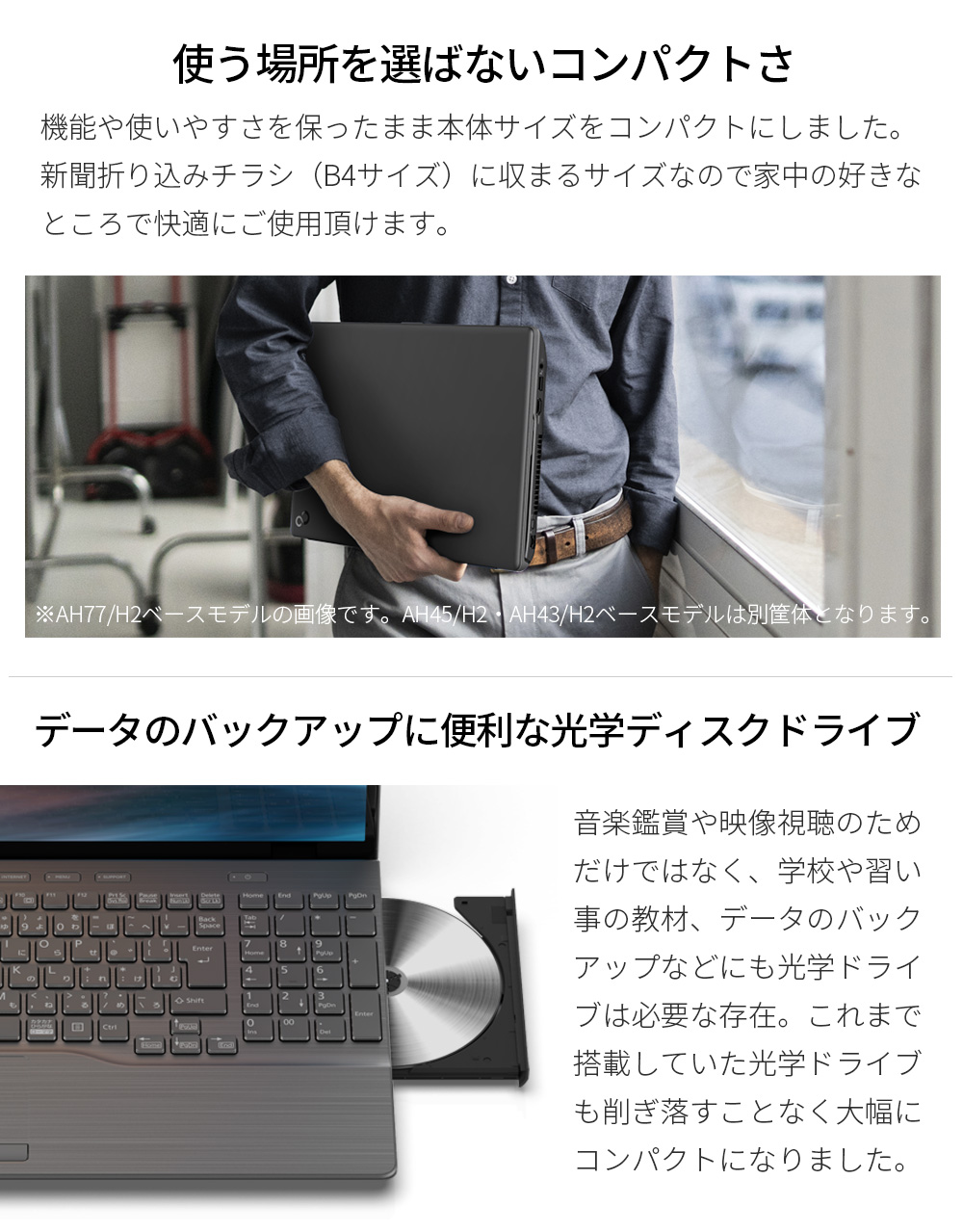 ノートパソコン 新品 富士通 LIFEBOOK AH WA3/H2 15.6型