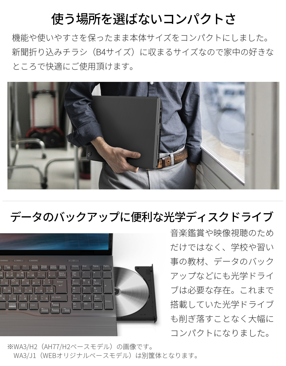 ノートパソコン 新品 富士通 LIFEBOOK AH WA3/H2 15.6型 Windows11 Home Core i7 メモリ16GB  SSD512GB Blu-ray Office付き PP_WA3H2_A017