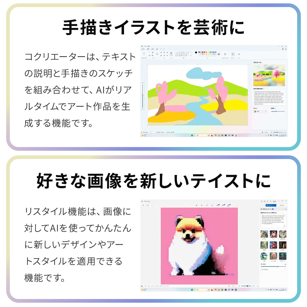 ノートパソコン 新品 Note U WU1-L...の詳細画像4