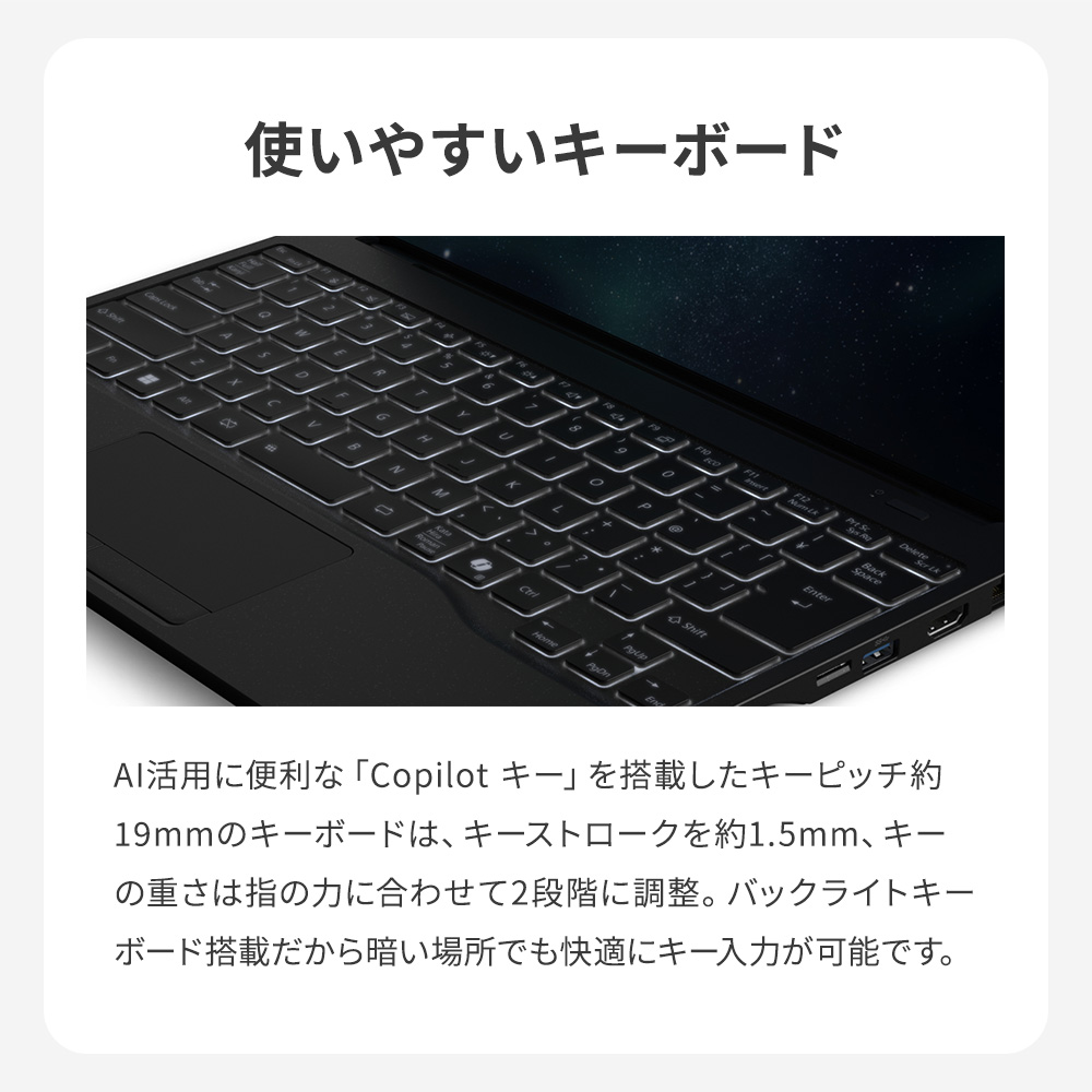 ノートパソコン 新品 富士通 Note U W...の詳細画像4
