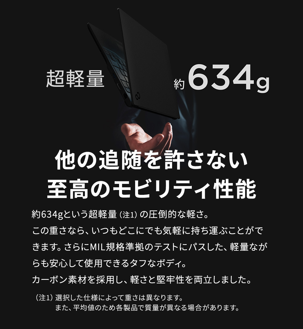 LIFEBOOK UH ノートパソコン 新品 富士通 Note U WU5-K3 FMV Zero 14.0