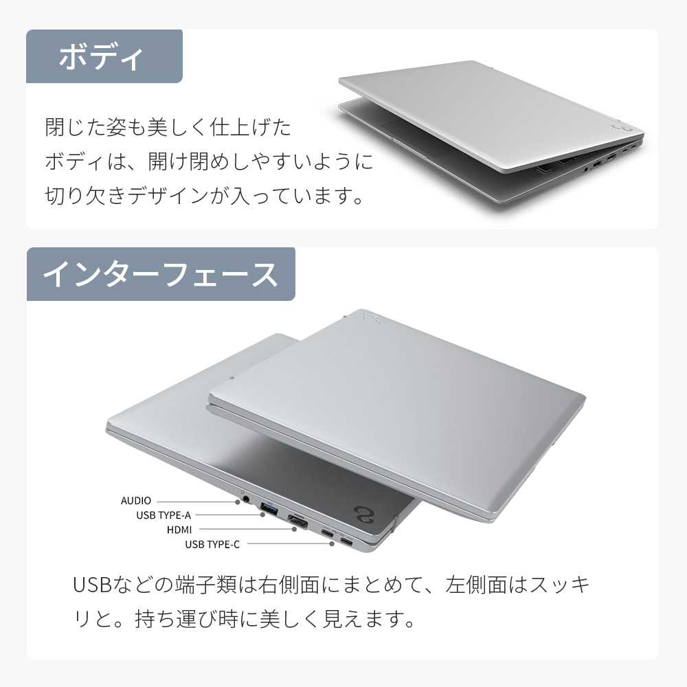 ノートパソコン 新品 富士通  LIFEBOOK MH WMA/J1 14.0型 Windows11 Home Ryzen5 メモリ8GB SSD256GB Office付き FMVWJ1MA7_PP｜fujitsu-fmv｜06