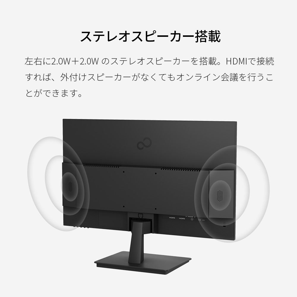 ディスプレイ 新品 富士通 FMV WMDシリーズ 23.8型 モニター ノングレア 最大リフレッシュレート75Hz ブルーライト低減 フリッカーフリー HDCP WMD24021BT_PP