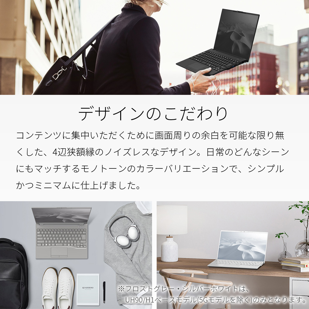 定番人気格安Z71 美品 富士通 軽量ノートPC LIFEBOOK 13.3型 フルHD その他ノートPC本体