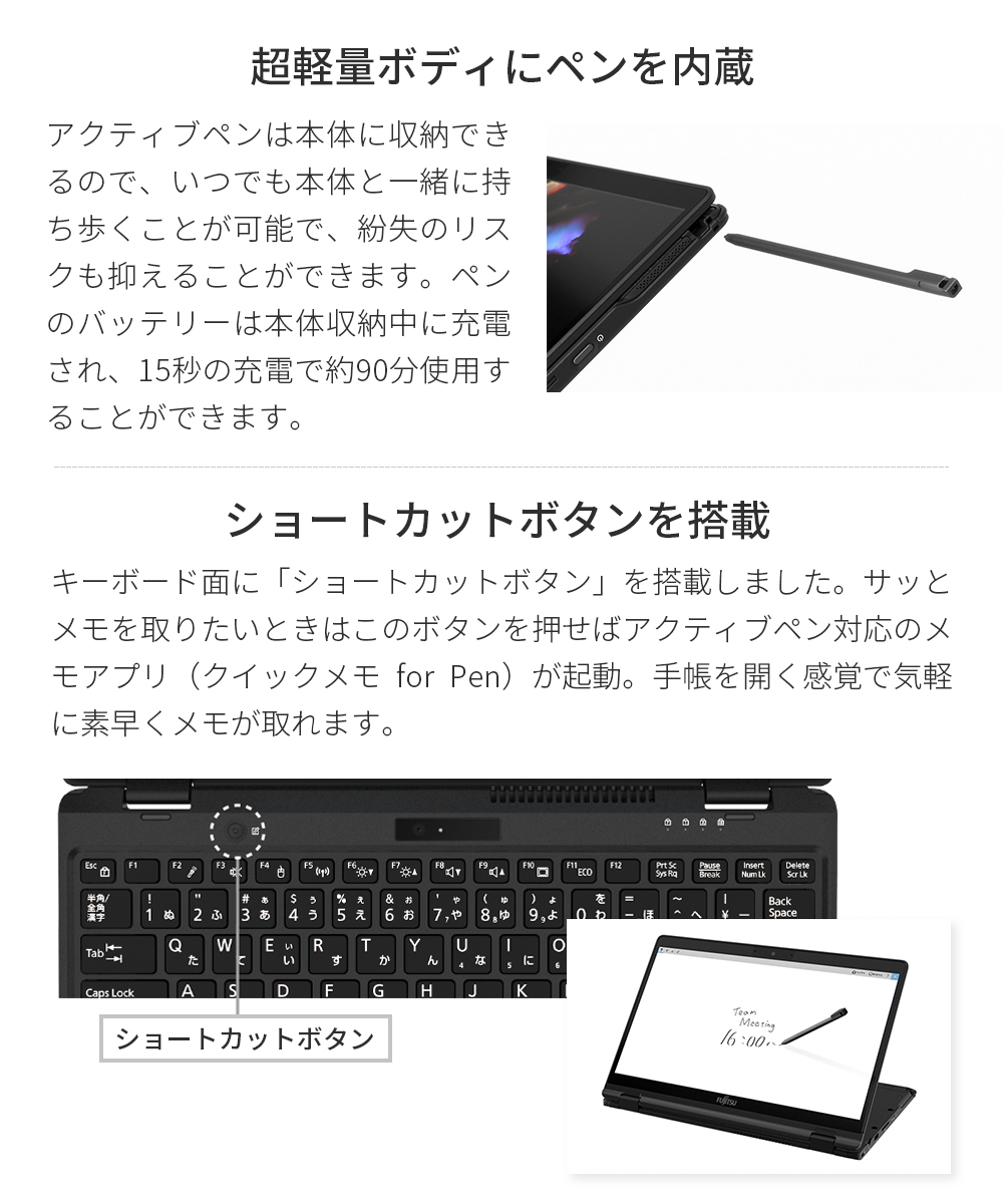 ノートパソコン 新品 富士通 LIFEBOOK UH WU3/G2 【2in1】 13.3型