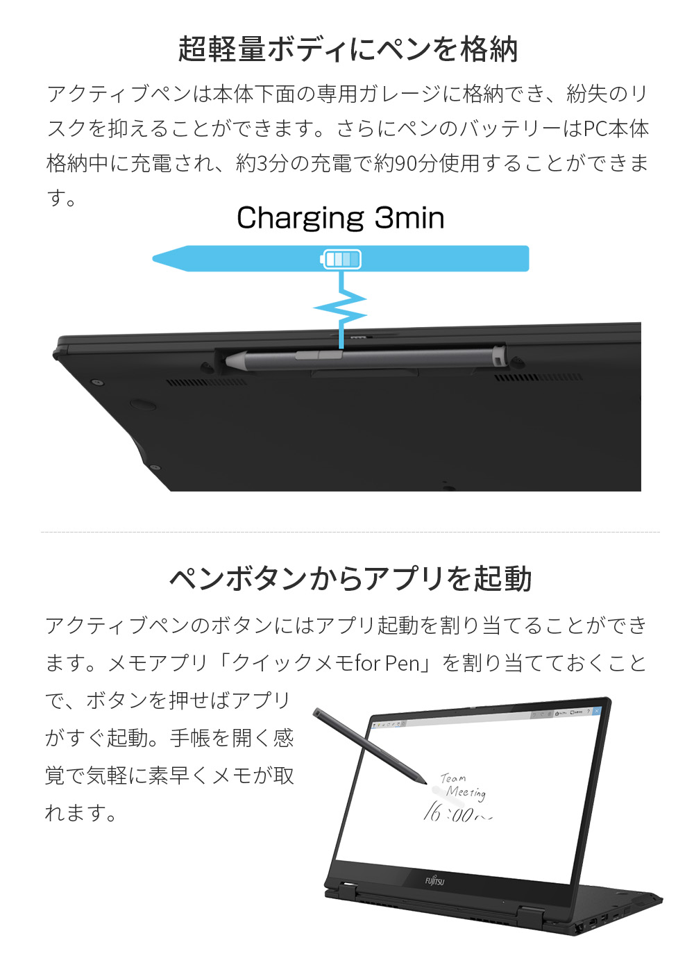 ノートパソコン 新品 富士通 LIFEBOOK UH WU3/H2 【2in1】 13.3型 Windows11 Home Core i7 メモリ32GB SSD1TB Officeなし 大容量バッテリ PP_WU3H2_A008｜fujitsu-fmv｜06