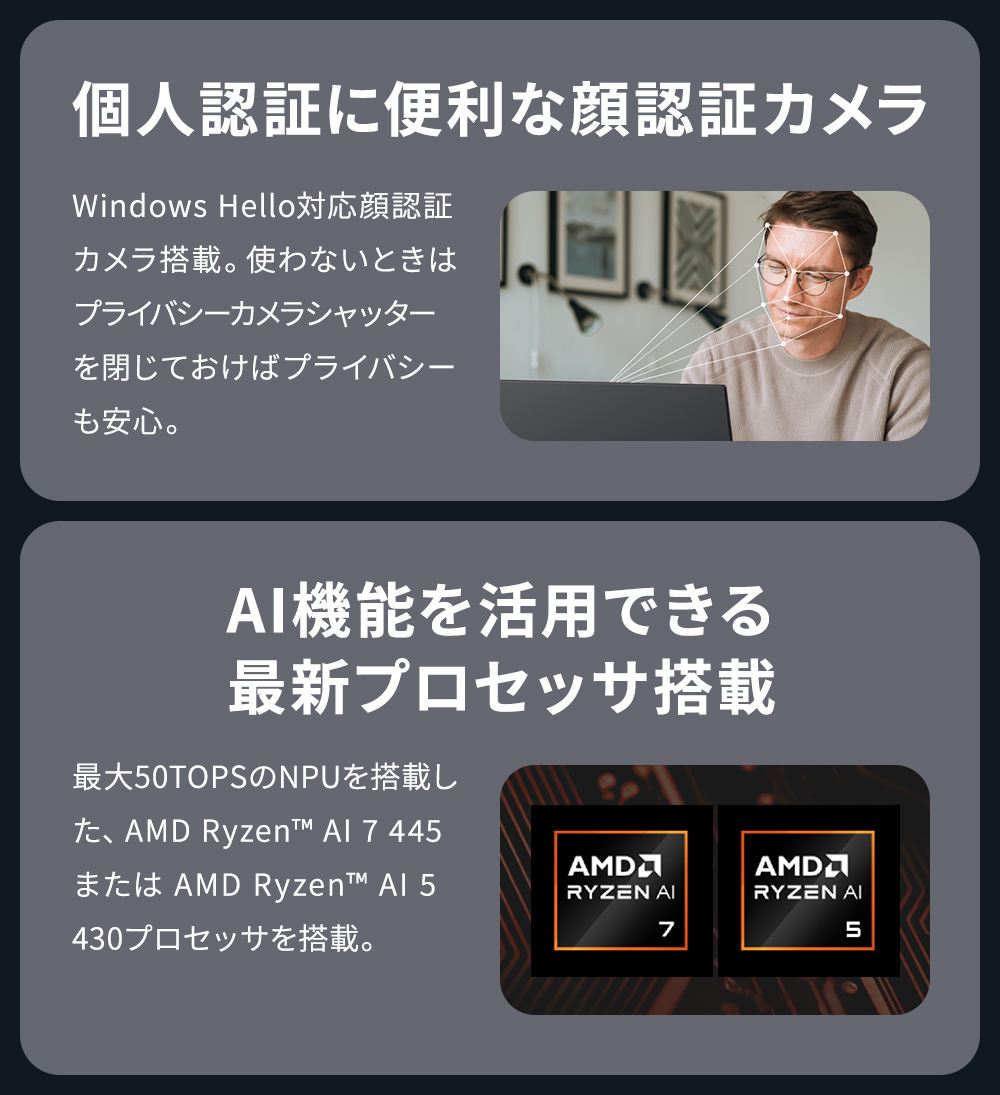 ノートパソコン 新品 Note A WA4-L1 Copilot+ PC 16型 Windows11 Home Ryzen AI 5 メモリ16GB SSD256GB Officeなし PP_WA4L1_A001 K0A50000JPの画像