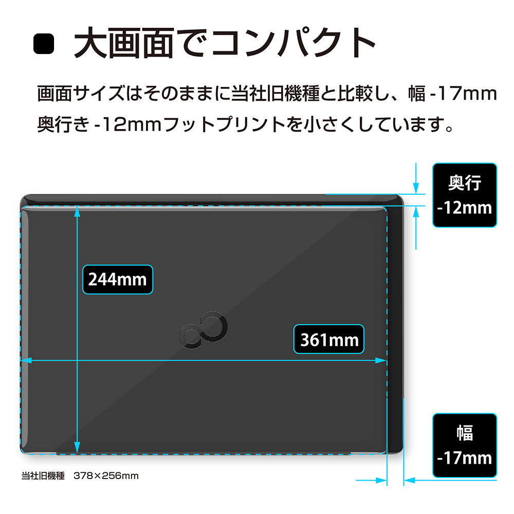 ノートパソコン 富士通 新品 LIFEBOOK AH WAA/J1 15.6型 Windows11 Home Ryzen7 メモリ16GB SSD512GB Office付き FMVWJ1AA71_PP｜fujitsu-fmv｜07