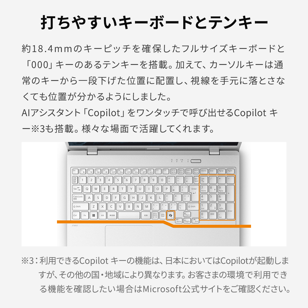 富士通WEB MART公式 Yahoo!店 - エントリーモデル（15.6型液晶