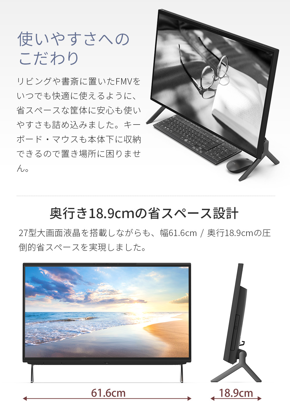 デスクトップパソコン 新品 富士通 ESPRIMO FH WF2/H2 27型 Windows11