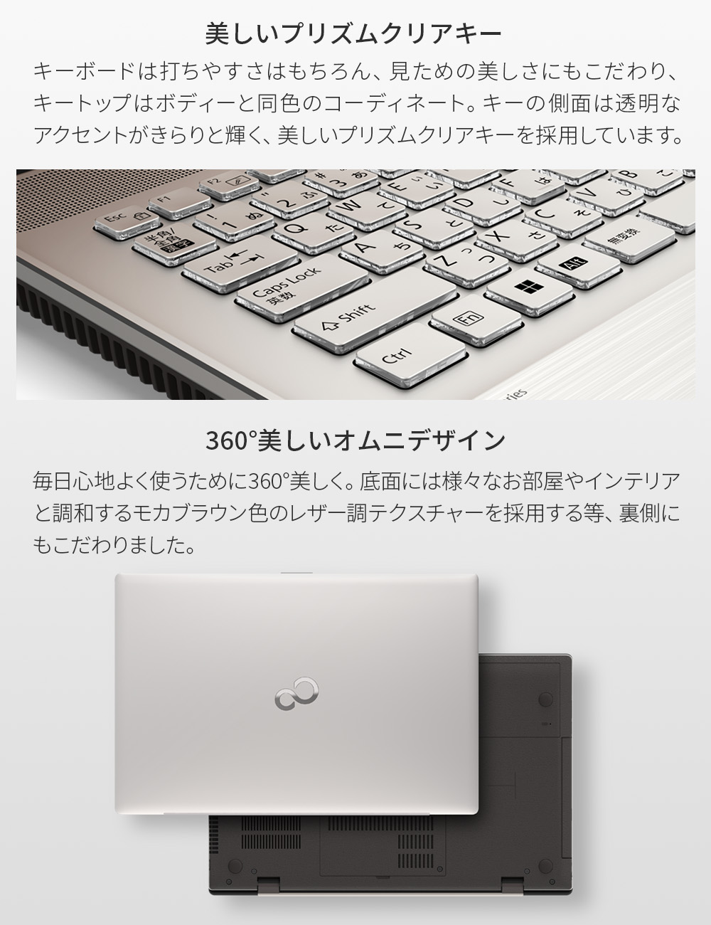 ノートパソコン 新品 富士通 LIFEBOOK NH WN1/H1 17.3型 Windows11 