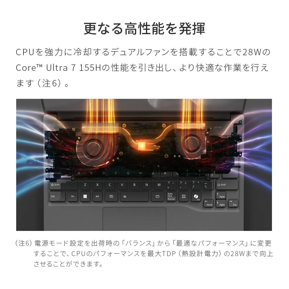 ノートパソコン 新品 富士通 LIFEBOOK UH WU2/J3 【5G/LTE】 14.0型 Windows11 Home Core Ultra7  メモリ16GB SSD256GB officeなし 大容量バッテリ PP_WU2J3_AG01 : pp-wu2-ag03 : 富士通WEB  MART公式 Yahoo!店 - 通販 - Yahoo!ショッピング