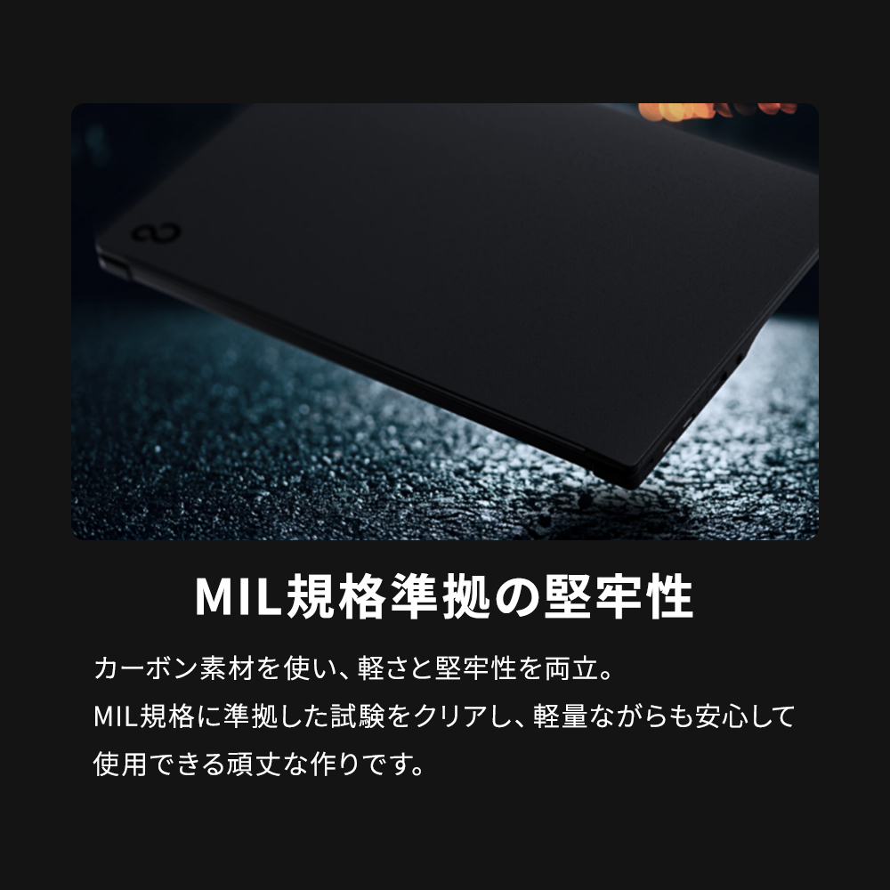 FMV ノートパソコン 新品 Note U WU6-L1 Zero 14.0型 Windows11 Home