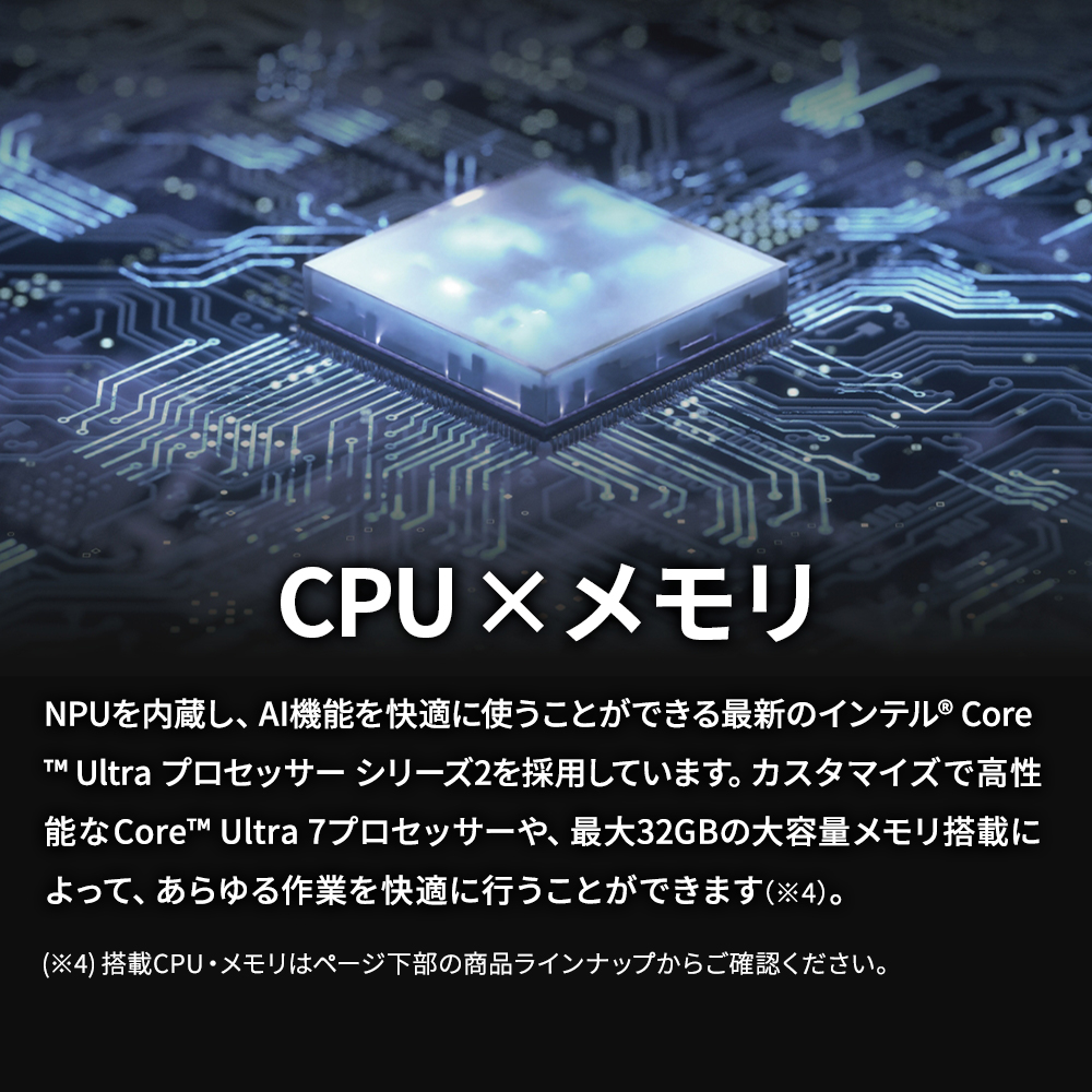 ノートパソコン 新品 Note U WU8-K3 【2in1】 13.3型 Windows 11 Home Core Ultra 5 メモリ8GB SSD256GB Officeなし PP_WU8K3_A001 K1TV0000JPの画像