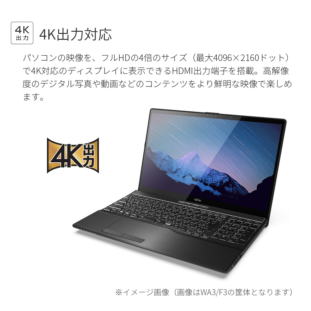 fmv lifebook ah42の商品一覧 通販 - Yahoo!ショッピング