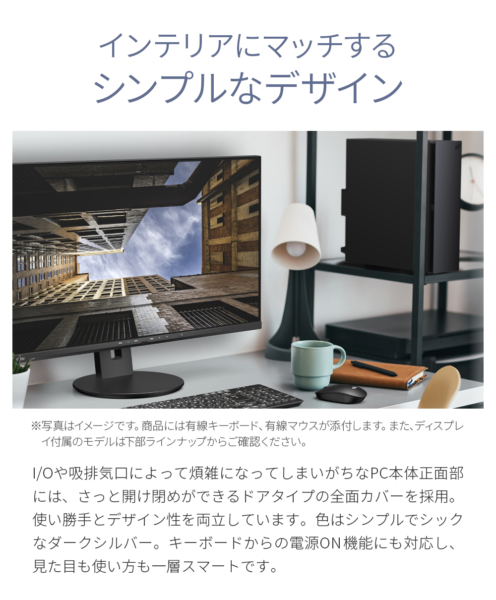 デスクトップパソコン 新品 富士通 ESPRIMO DH WD2/H2 Windows11 Home 