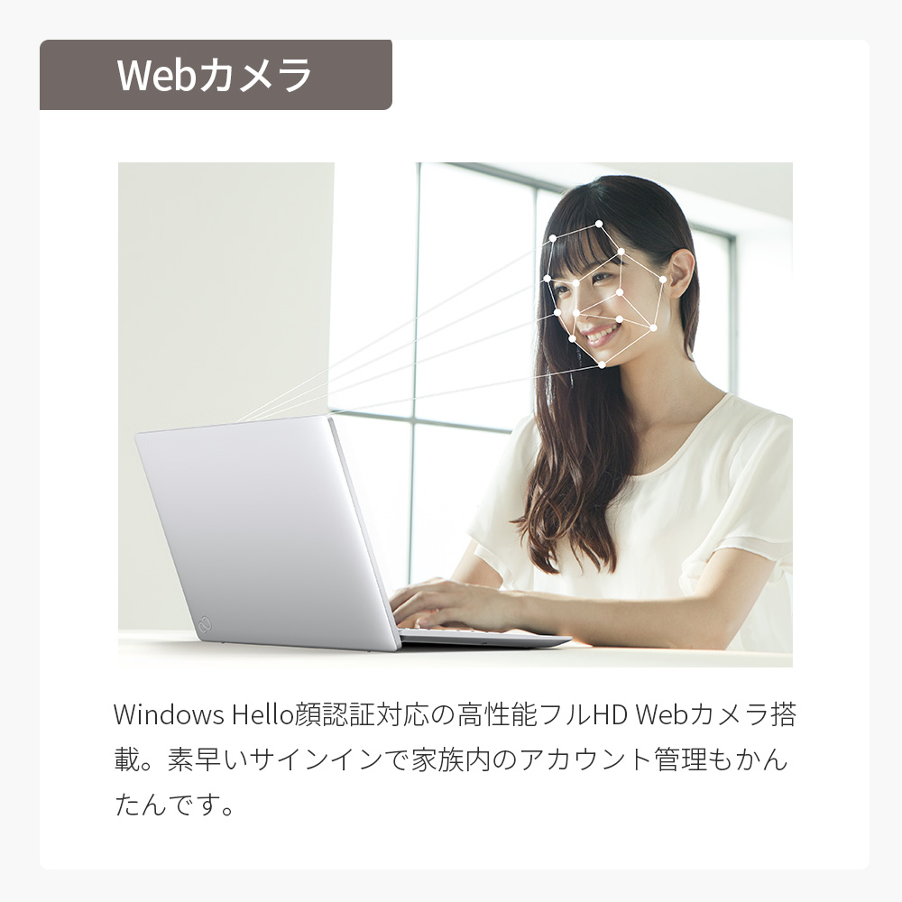 ノートパソコン 新品 富士通  LIFEBOOK MH WMA/J1 14.0型 Windows11 Home Ryzen5 メモリ8GB SSD256GB Office付き FMVWJ1MA7_PP｜fujitsu-fmv｜08