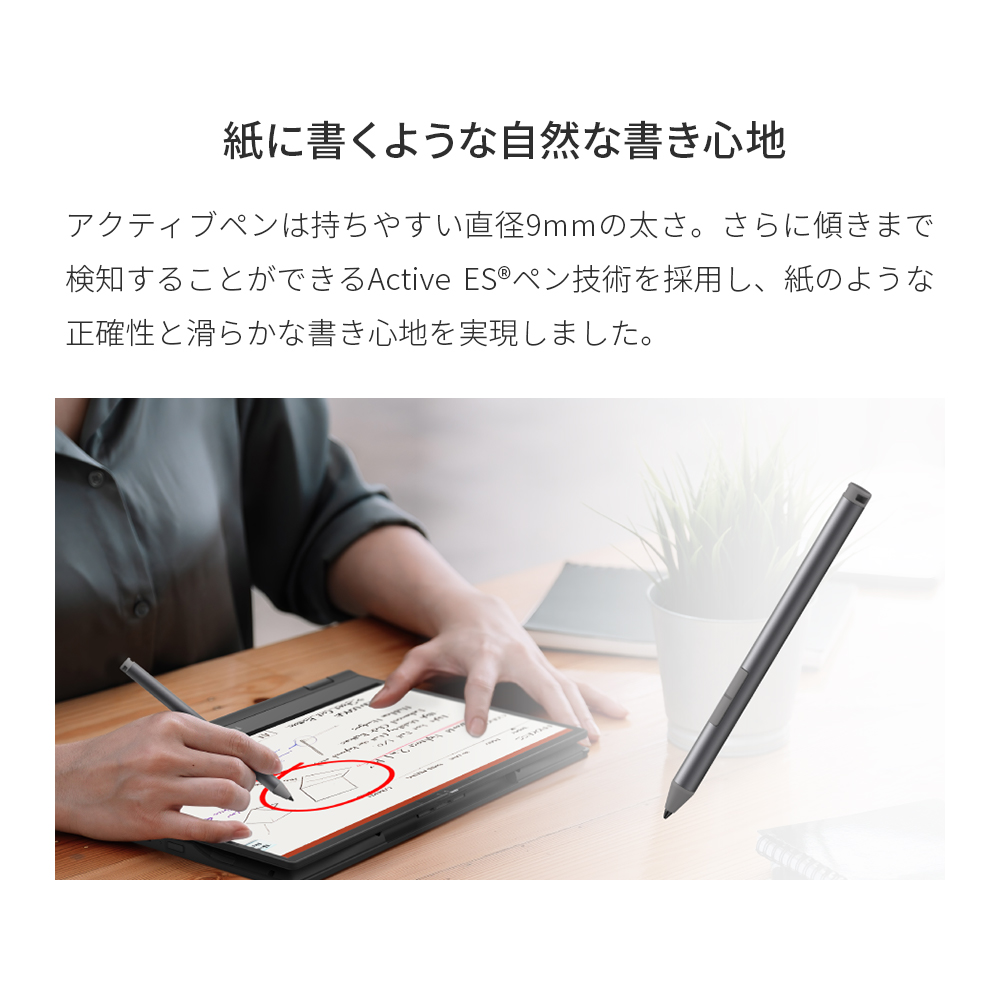 LIFEBOOK UH ノートパソコン 新品 富士通 WU3/J3【2in1】 13.3型 LIFEBOOK UH ノートパソコン 新品 富士通 WU3/J3【2in1】 13.3型