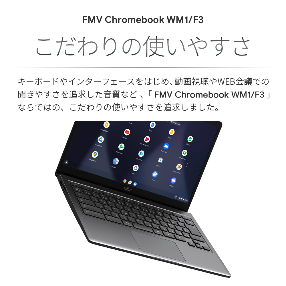 新作登場 「納期約7〜10日」富士通 FCB143FB Chromebook FMV