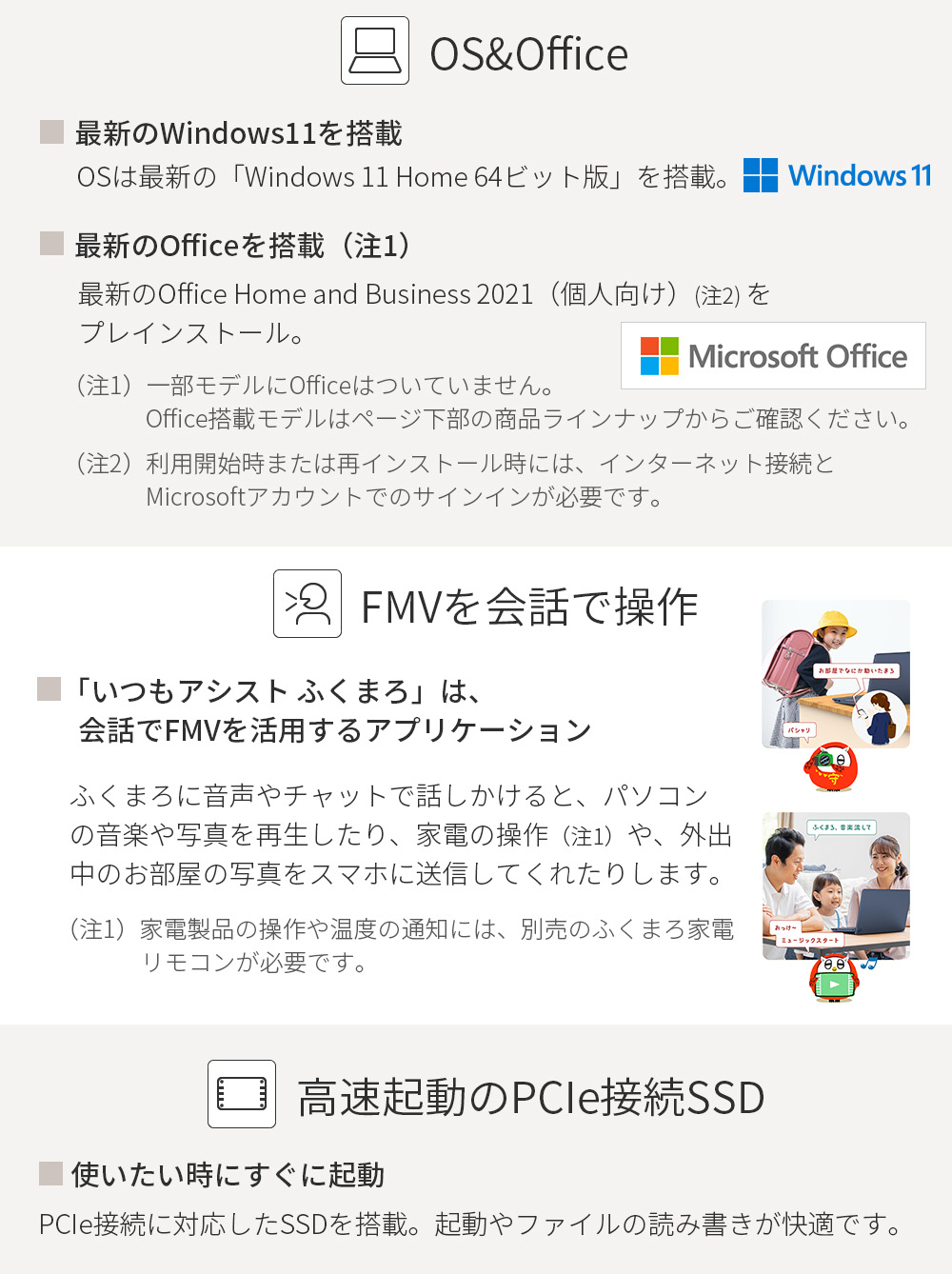 ノートパソコン 新品 富士通 LIFEBOOK NH WNB/H1 17.3型 Windows11 Home Ryzen7 メモリ16GB SSD512GB HDD1TB Officeなし Blu-ray PP_WNBH1_A008｜fujitsu-fmv｜09