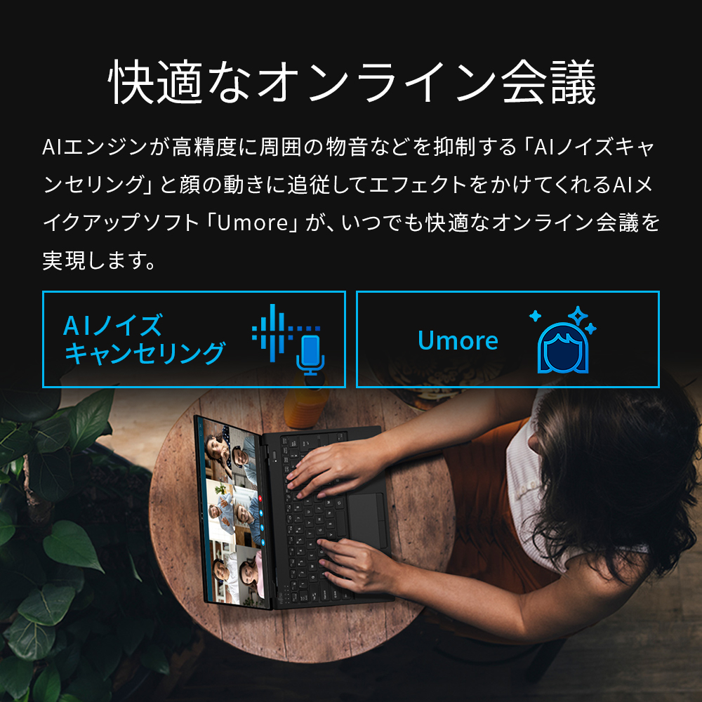 ノートパソコン 新品 富士通 LIFEBOOK UH WU2/J 14.0型 Windows11 Home Core i5 メモリ8GB SSD256GB Office付き 大容量バッテリ PP_WU2J_A006 | LIFEBOOK UH | 08