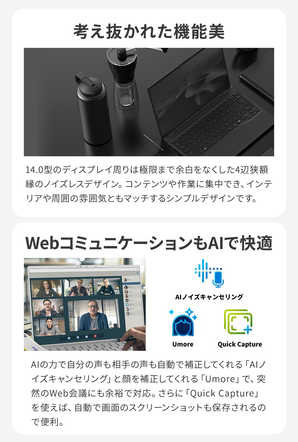 FMV ノートパソコン 新品 Note U WU7-K3 [5G/LTE] 14.0型 Windows 11