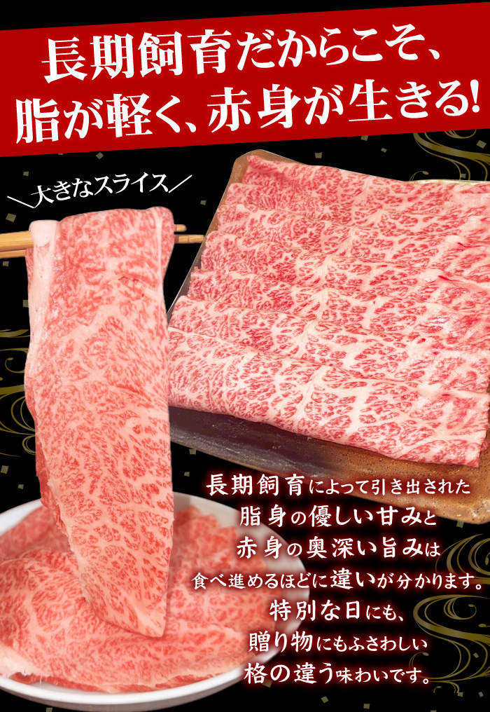 ヤフショ限定販売 お中元 肉 牛肉 ギフト すき焼き肉 阿波黒牛 プレミアムセレクト すき焼き用 400g 化粧箱入り プレゼント すき焼き 国産 霜降り 爆買 | 阿波牛の藤原 | 09