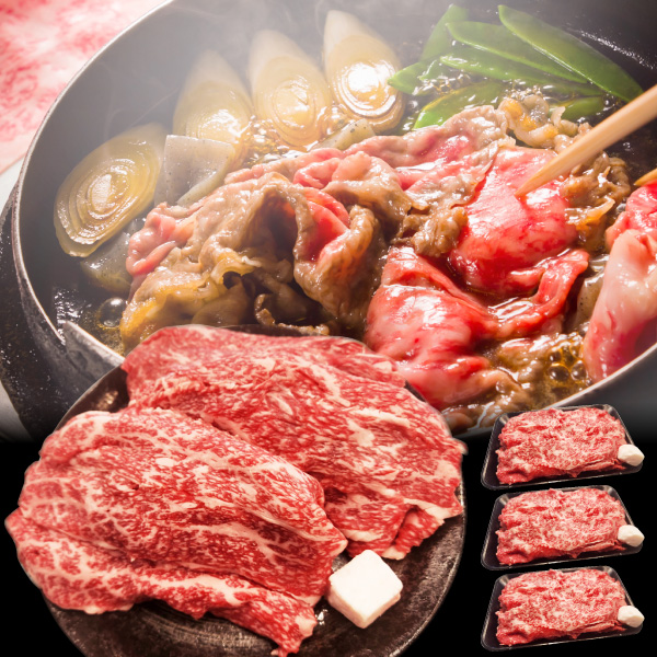 黒毛和牛 阿波黒牛 切り落とし 300g×3パック 合計900g 牛肉 国産 すき焼き 肉 真空・急速冷凍で鮮度抜群 美味しさ長持ち 冷凍便 爆買