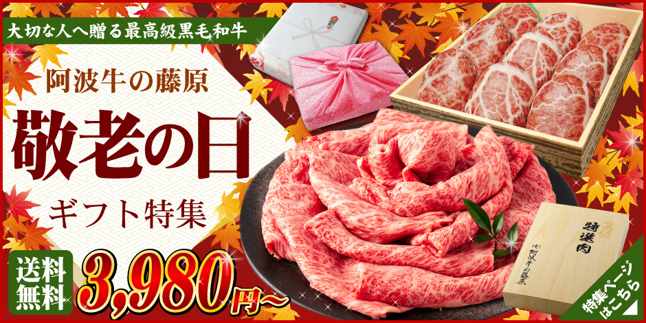 【阿波牛】牛肉 切り落とし肉1㌔＋牛タンミンチ約1㌔プレゼント中 阿波牛 黒毛和牛 ちょっとリッチな切り落とし 900g（300g×3