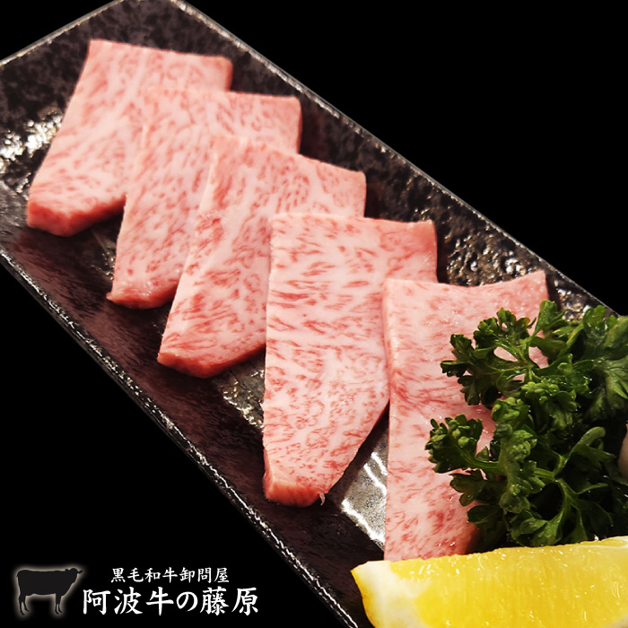黒毛和牛 焼肉 最高級 サーロイン 焼肉用 1kg お得 極みの称号 阿波牛の藤原 爆買 | 阿波牛 | 03