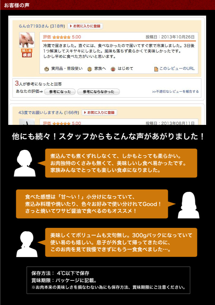 黒毛和牛 阿波黒牛 ちょっとリッチな切り落とし 500g 黒毛和牛 切り落とし 牛肉 国産 すき焼き 肉 爆買 | 阿波牛 | 14