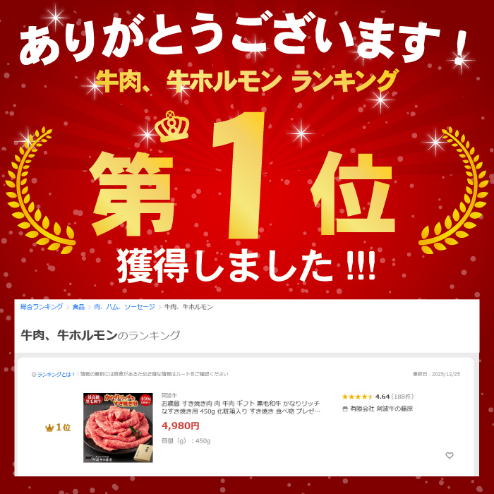 父の日 すき焼き肉 肉 牛肉 ギフト 黒毛和牛...の詳細画像2