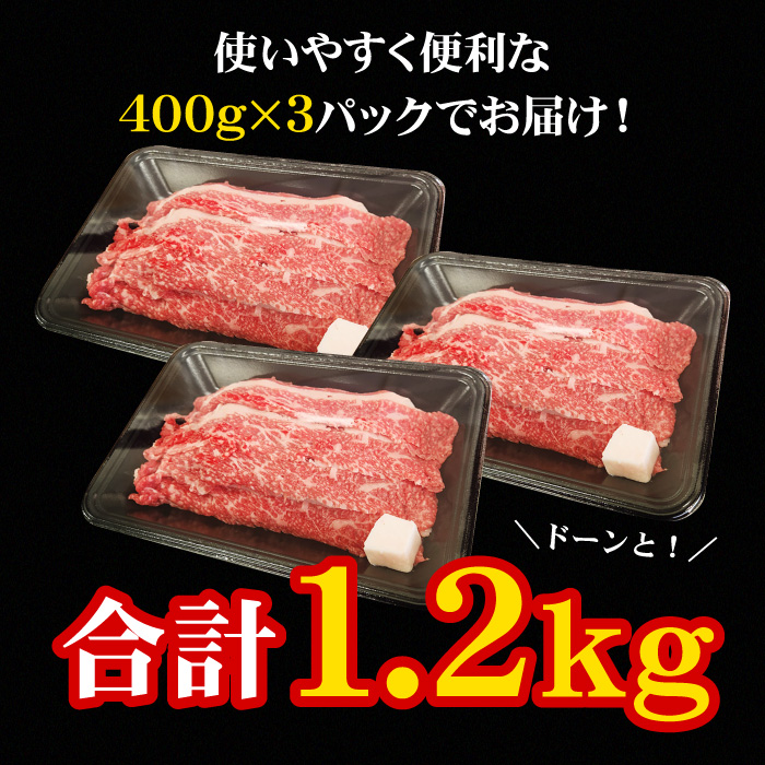 使いやすい400g×3パック