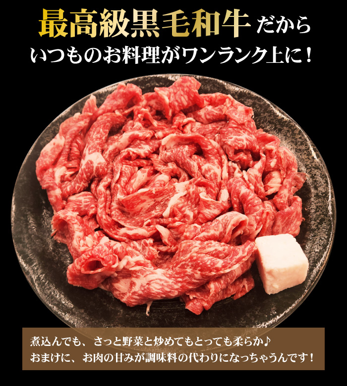 【阿波牛】黒毛和牛 牛肉 切り落とし肉1㌔ ＋牛タンミンチ約1㌔プレゼント中 阿波牛】黒毛和牛 牛肉 切り落とし肉1㌔ ＋牛タンミンチ約1