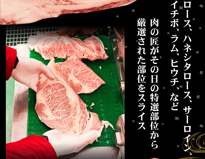 肉 牛肉 黒毛和牛 A5等級 特選霜降りスライス450g すき焼き しゃぶしゃぶ すき焼き肉 国産 最高級 食べ物 ギフト プレゼント｜fujiwara11298｜04