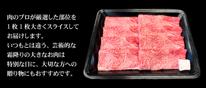 牛ミスジ（肉の容量：300g〜499g）｜牛肉｜肉、ハム、ソーセージ｜食品