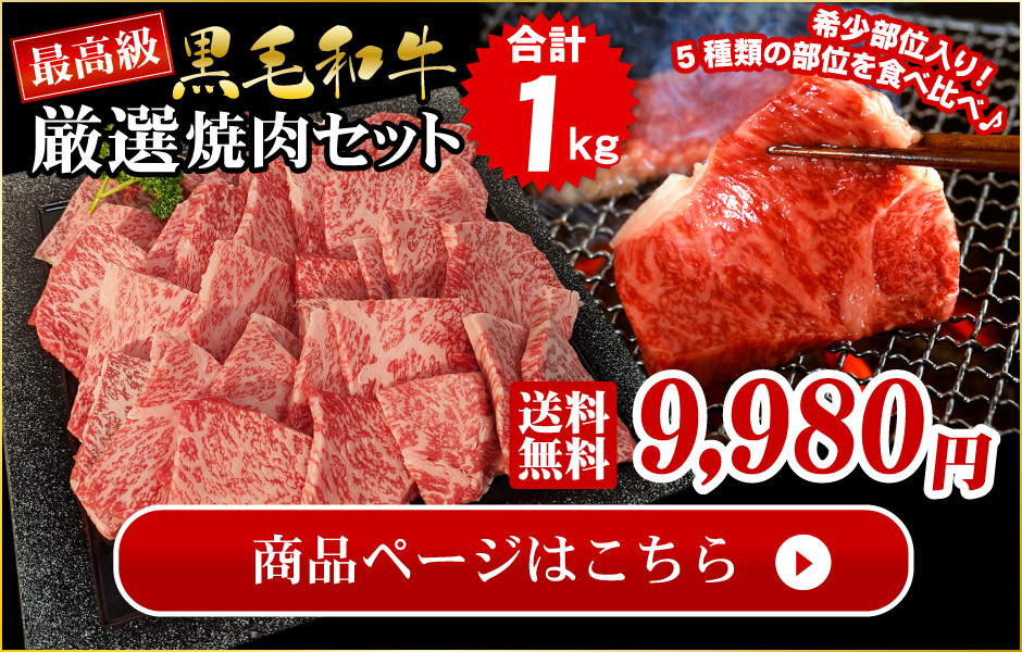 有限会社 阿波牛の藤原 - とろける！焼肉用｜Yahoo!ショッピング