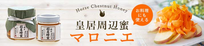 藤原養蜂場|Yahoo!店 藤原養蜂場|Yahoo!店