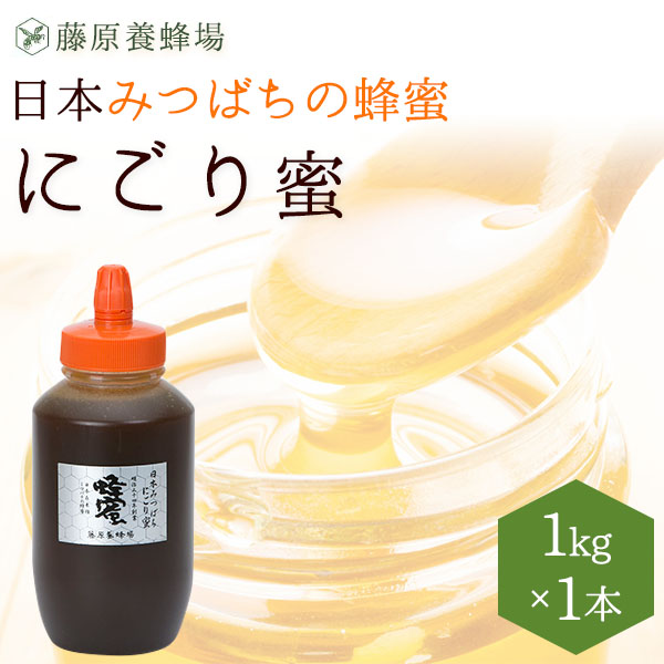 日本ミツバチのはちみつ　 特大１kg（ 1000g ） 藤原養蜂場 - 1kg(1000g)入り｜Yahoo!ショッピング