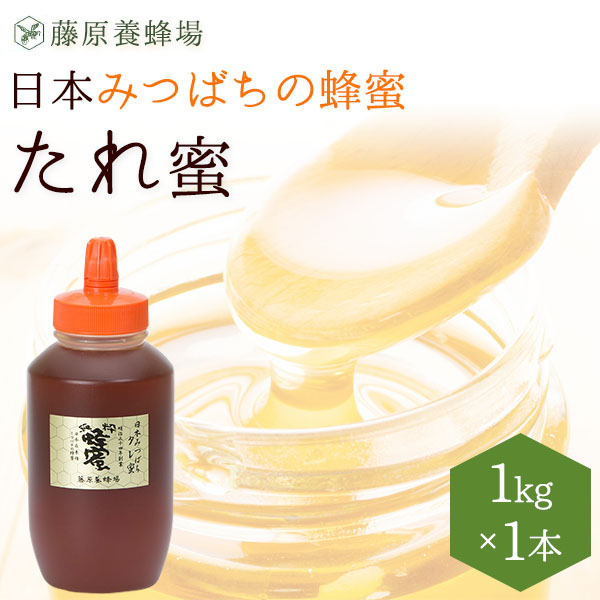 藤原養蜂場 - 1kg(1000g)入り｜Yahoo!ショッピング