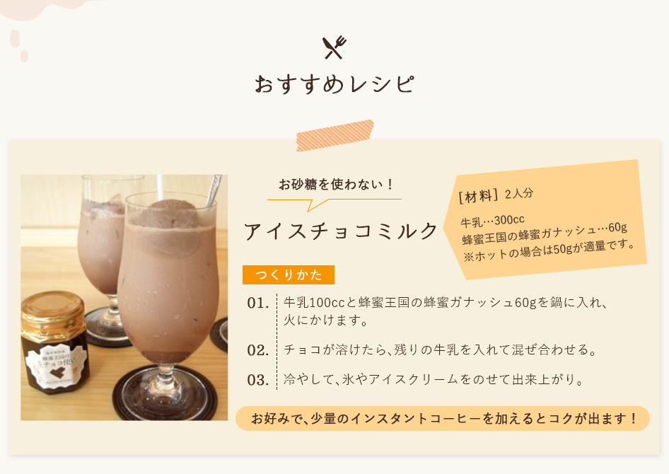 はちみつ 蜂蜜王国の蜂蜜ガナッシュ ハチミツチョコレート 贈り物に