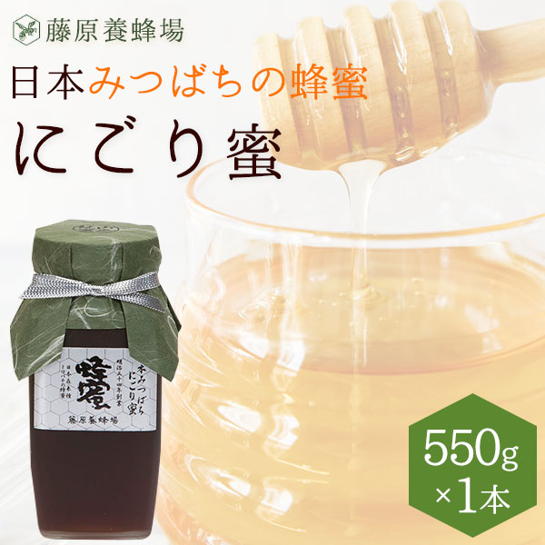 藤原養蜂場 - 550g入り｜Yahoo!ショッピング