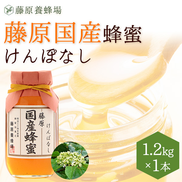 藤原養蜂場 - 1.2kg(1200g)入り｜Yahoo!ショッピング