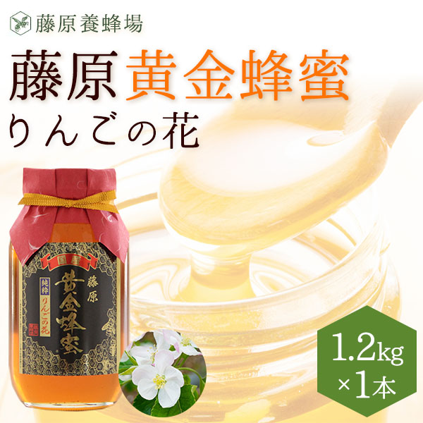 藤原養蜂場 - 1.2kg(1200g)入り｜Yahoo!ショッピング