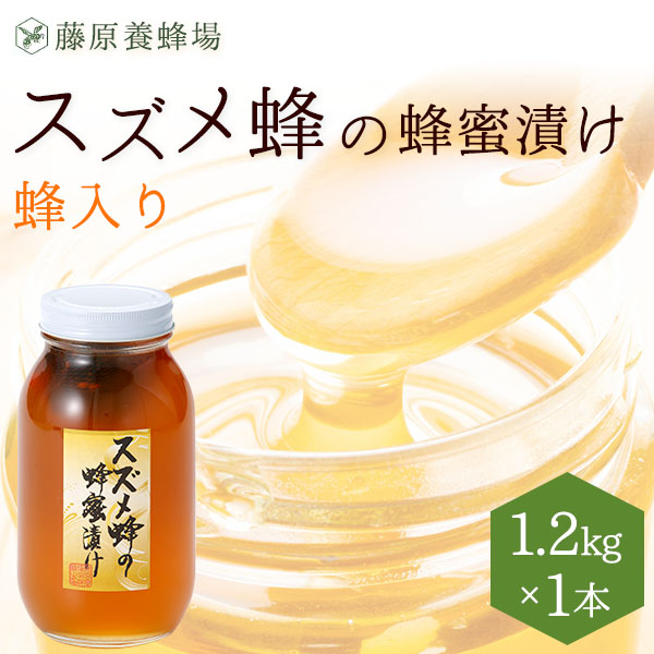 藤原養蜂場 - 1.2kg(1200g)入り｜Yahoo!ショッピング