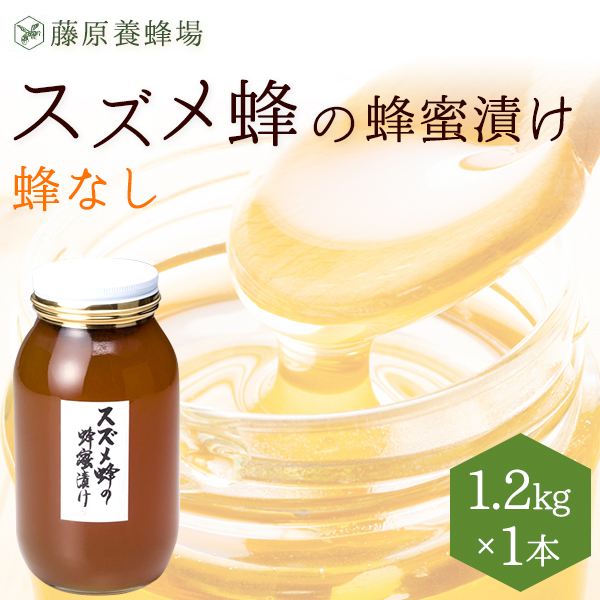 藤原養蜂場 - 1.2kg(1200g)入り｜Yahoo!ショッピング