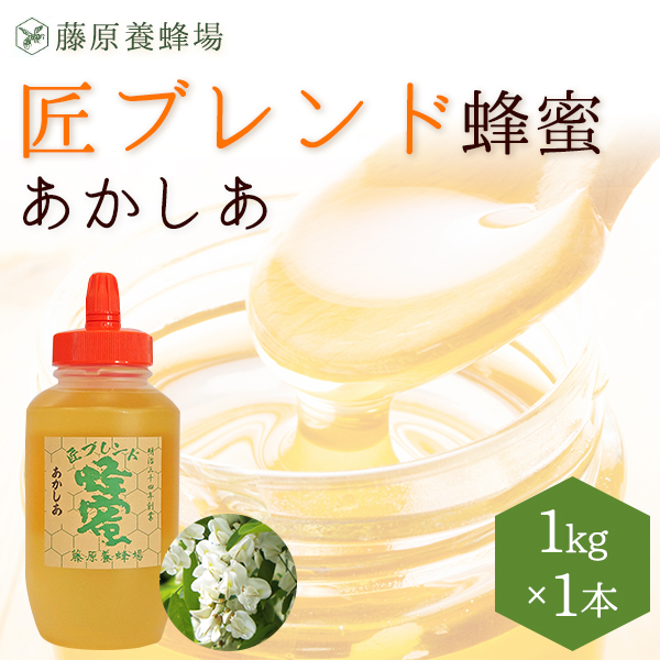 藤原養蜂場 - 1kg(1000g)入り｜Yahoo!ショッピング