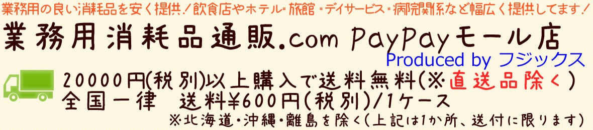 レジロール 感熱紙 60巻 KT806012 ケース ノーマル 外径60mm×内径12mm 幅80mm 買い保障できる ノーマル